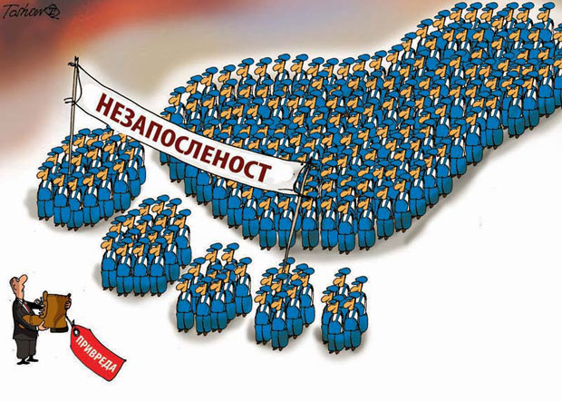 Синдикат РС: Повећати накнаде за незапослене